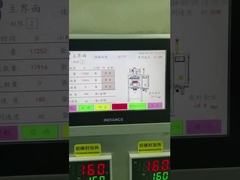 เครื่องใส่นิกอตินสับปู๊ดแบบชื้น 4 เลน