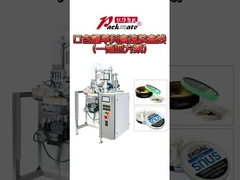 เครื่องบรรจุ Snus