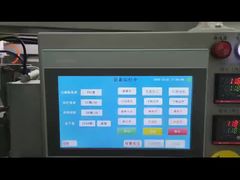 ระบบเครื่องจักรบรรจุอาหารและเม็ดความเร็วสูง